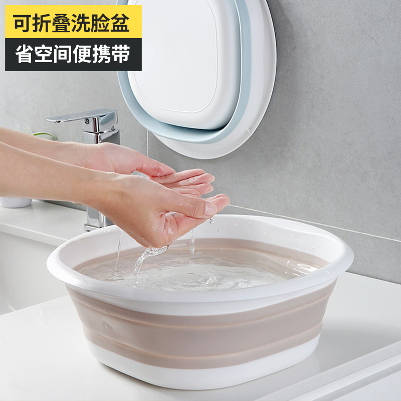 Stick good foldable washbasin home portable travel to wash vegetables laundry basin student dormitory travel artifact