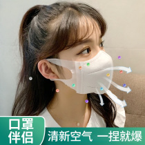 Mask burst beads not stuffy artifact blasting beads fruit mint mouth fresh companion in addition to odor Lai Ting cool fragrance beads