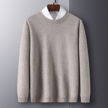 Autumn-winter thin cashmere sweater men sweater sweater jersey undershirt jersey undershirt round neckline jacket head pure color thickened pure wool