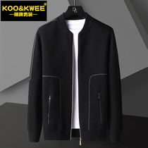 Spring and autumn briefing for mens sweater sweater coat jacket blouse with zipper to fix up and lead knit jacquard trend pure color sweatshirt