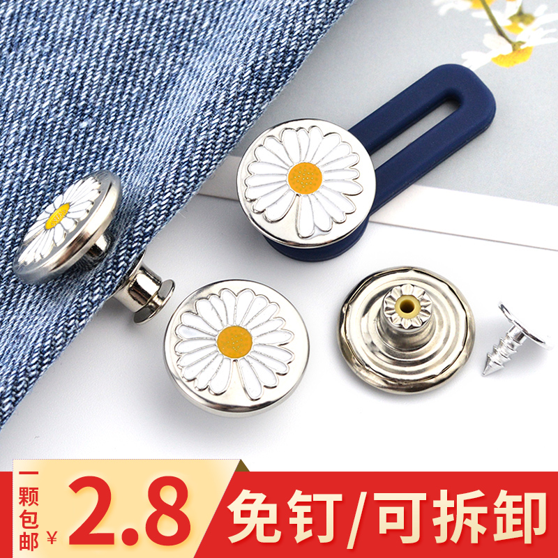 Nail-free closeted waist button Jeans Pants with detachable trouser waist Pants Waistline Pants Head Tightness Adjusted for Pants Cashew Pants Cassera Cassera