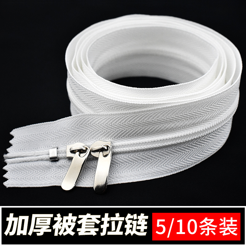 Quilt Cover Bracelet Long Bracelet Home Closed Tail Double Head Two-way Quilt By Hood Lalock Special 1 5 m Accessories Wholesale