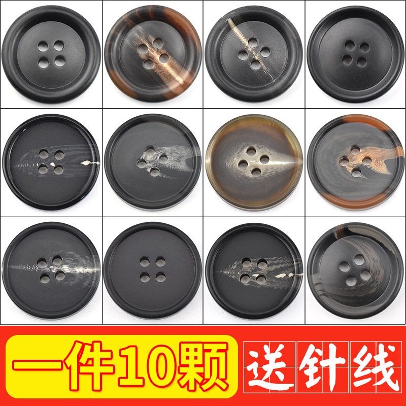 Button Big Coat Women Hairy Size Buttons Round Black Cashmere Clothing Buttons Men Suits Jacket Buttons 100 Hitch-Taobao