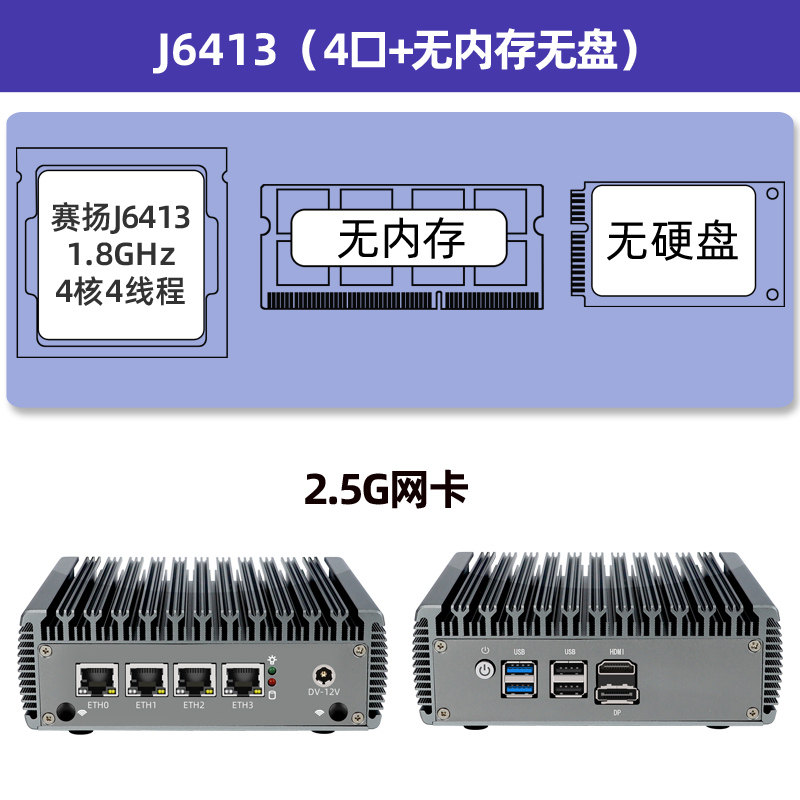 Мини-роутер Shake the net HW-8D J6413 quasi system