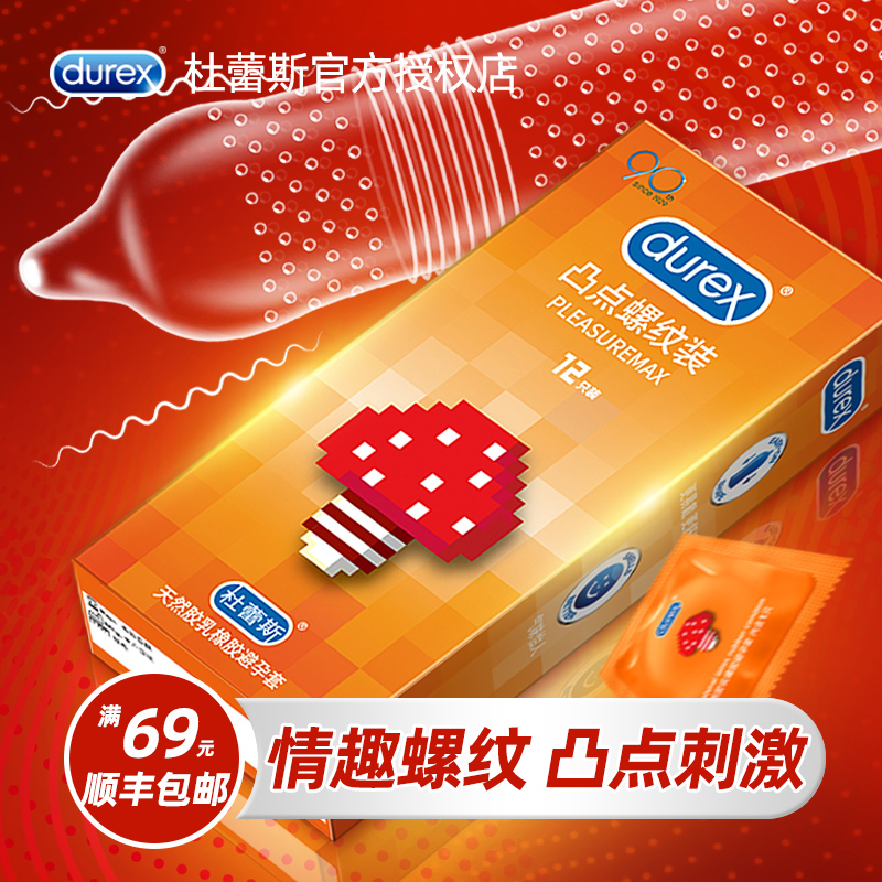 Dulace Condom Wraparound Thread Wolf Tooth Gdot Large Grain Male Spice Profiled Dulace Condom Byt