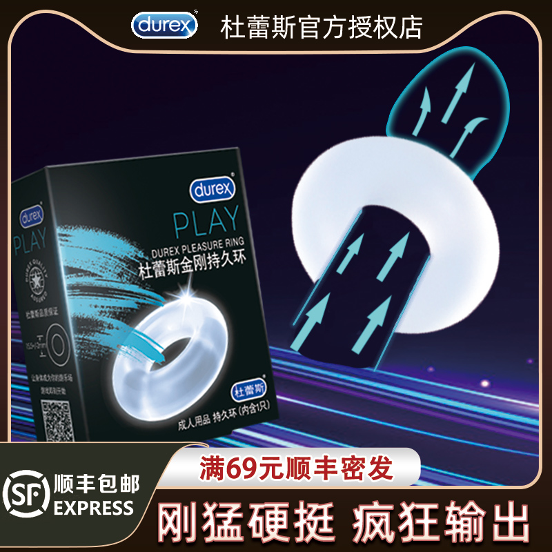 Dulace Lasting Ring Lock Fine Timelapse Male Anti-Premature Leakers Safety Condom Men's Flagship Store Official Sexual Use