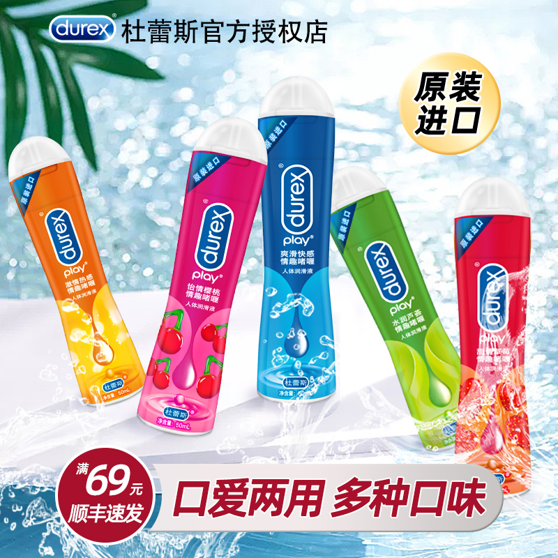 Dulace Water Spice Human Body Aloe Fruity Lube Glycerin Private mouth cuddling oil female lovers special
