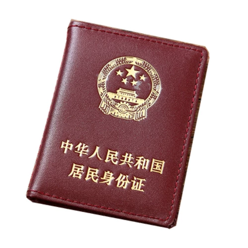 Картхолдер, рабочий защитный универсальный чехол для проездного, из натуральной кожи