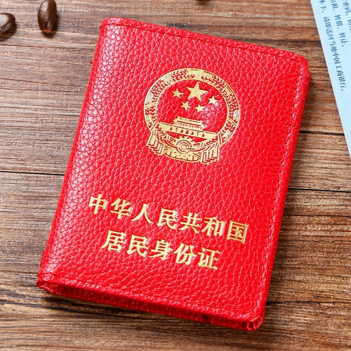 Картхолдер, рабочий защитный универсальный чехол для проездного, из натуральной кожи