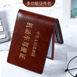 Кожаный мужской картхолдер для водительских прав, защитный чехол, из натуральной кожи