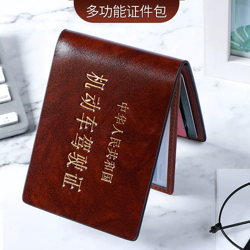 Кожаный мужской картхолдер для водительских прав, защитный чехол, из натуральной кожи