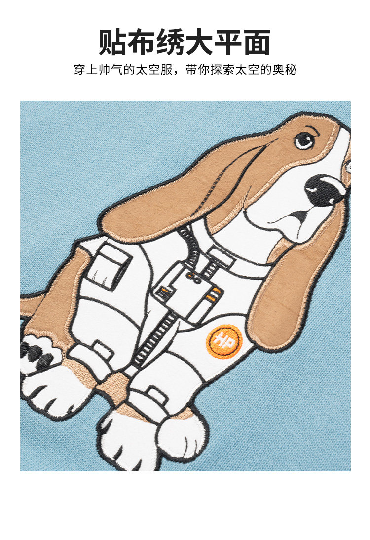 Hush Puppies 暇步士 23年款 太空狗贴布绣花 男童套头毛衣 天猫优惠券折后￥109包邮（￥139-30）105~170码5色可选
