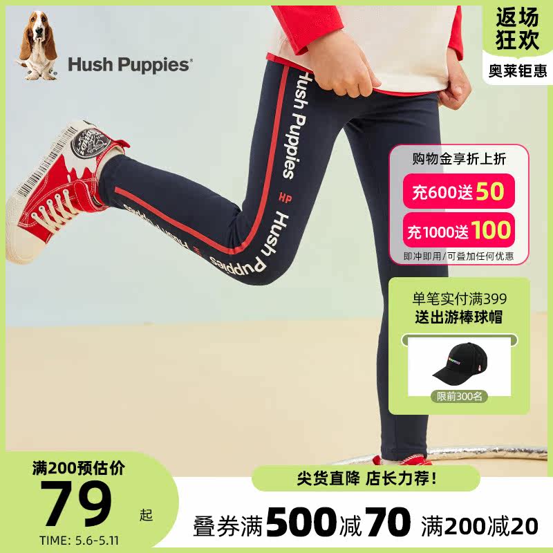 (Clear Cabin) Leisure Walking children's clothing Girl pants Spring and autumn clothing Baby polo pants children Nets for children