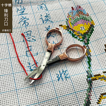 Folding scissors cross stitch embroidery scissors tools thread scissors cross stitch tools professional tool accessories complete set