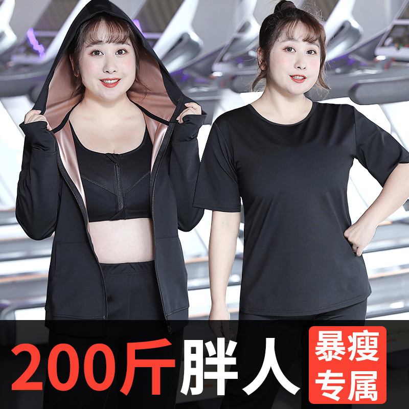Increased Code Storm Sweatsuit Women Suit Fat Mm Sports Fever Sweaty Sweatsuit Weight Loss Clothing Easy running 200 grams of weight