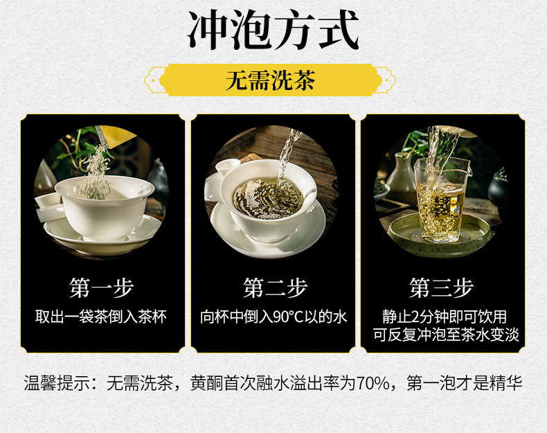 【天门郡】高品质野生莓茶罐装58g