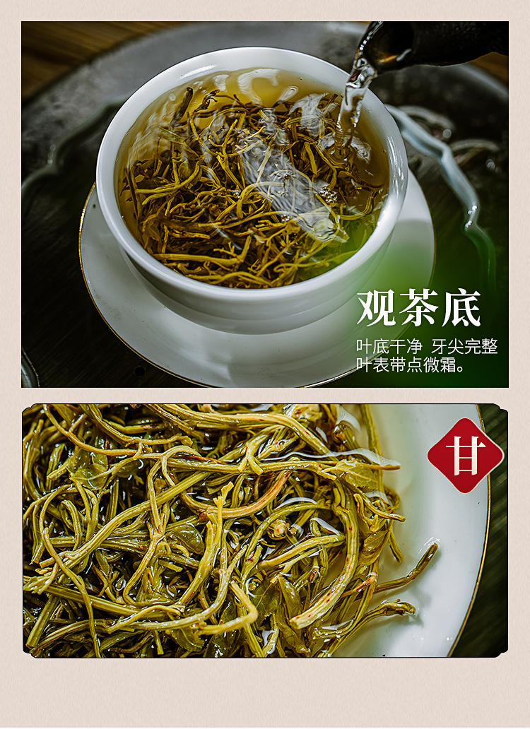 【天门郡】高品质野生莓茶125g