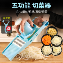 Shredded potato artifact Wire cleaner Slicing cutting board Cutting vegetables Household kitchen multi-function radish wipe scraping coarse planer