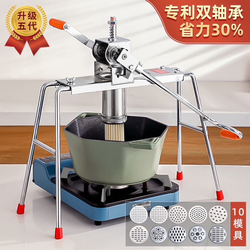 North Lattice Buckwheat Noodle Machine Home Made Noodle Machine Manual Press Noodle multifunction stainless steel Branded Machine River Scoop