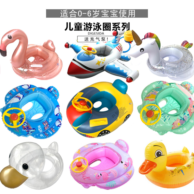 New INS net red children's swimming ring seat ring can sit anti-rollover baby infant swimming ring inflatable seat ring