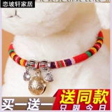 Чокер, защитный милый японский колокольчик, кролик, кот, домашний питомец