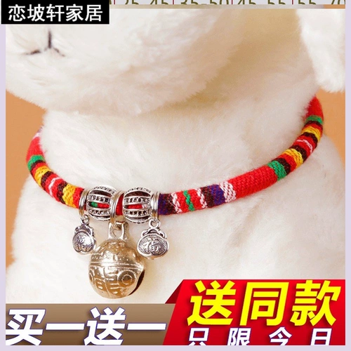 Чокер, защитный милый японский колокольчик, кролик, кот, домашний питомец