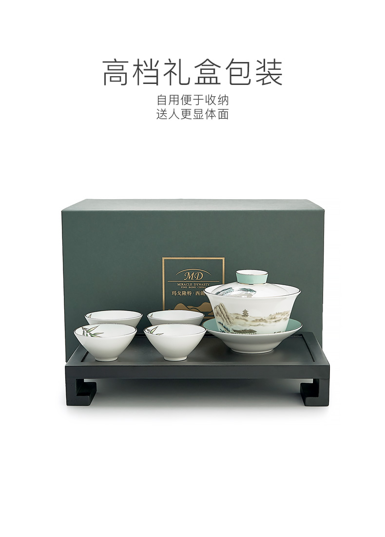 Margot lunt feast 8 head west lake tea sets tea tray was 45% with ipads China tea set gift box packaging