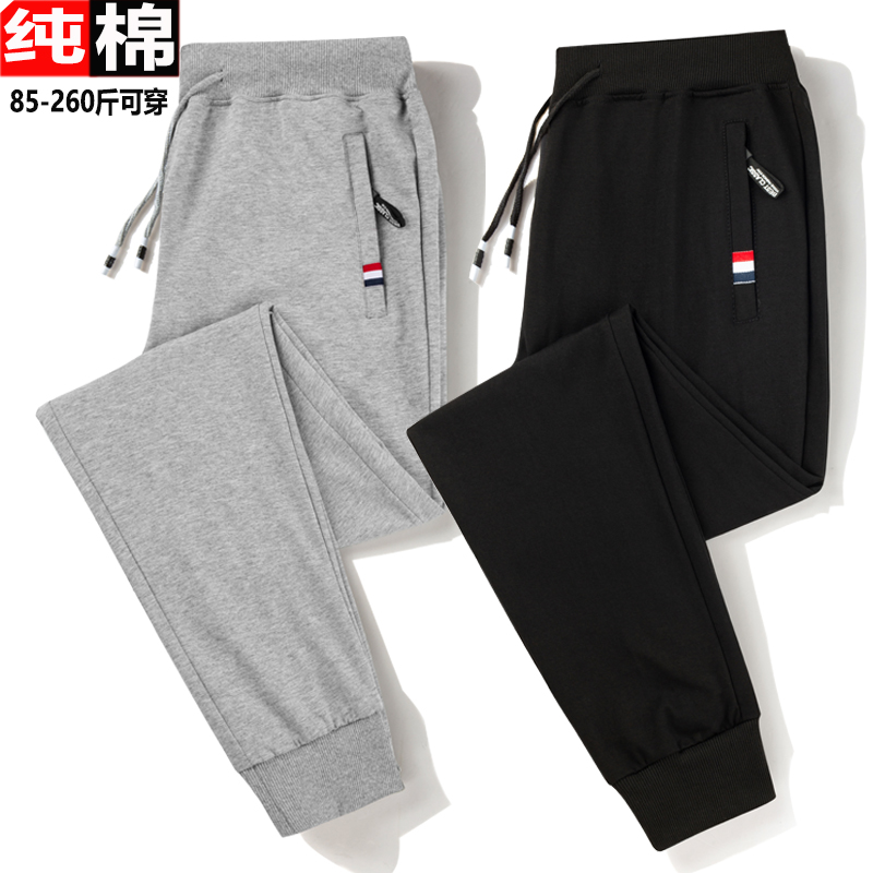 夏用スリムフィットスポーツパンツ、メンズ純綿ニット夏用薄手ゆったりカジュアルパンツ、メンズフィットネスランニングパンツ