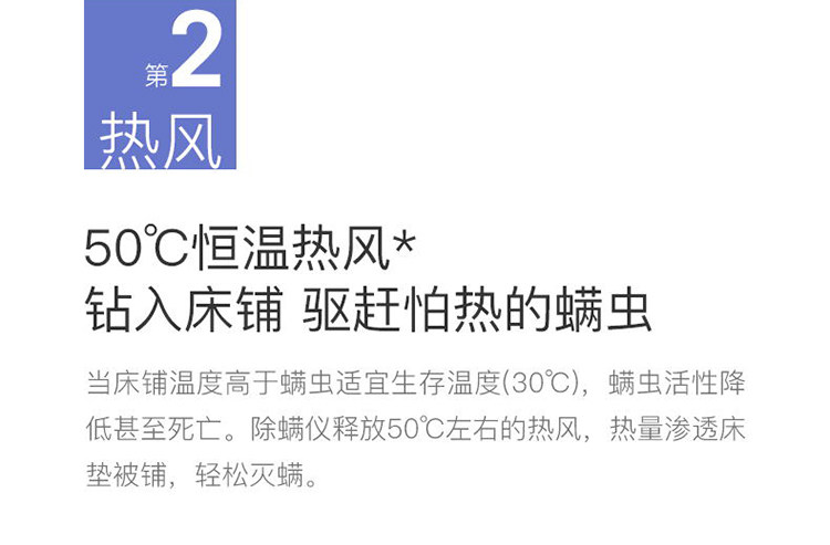 小米生态链 德尔玛 UV紫外线热风除螨仪  旋风大吸力 图13