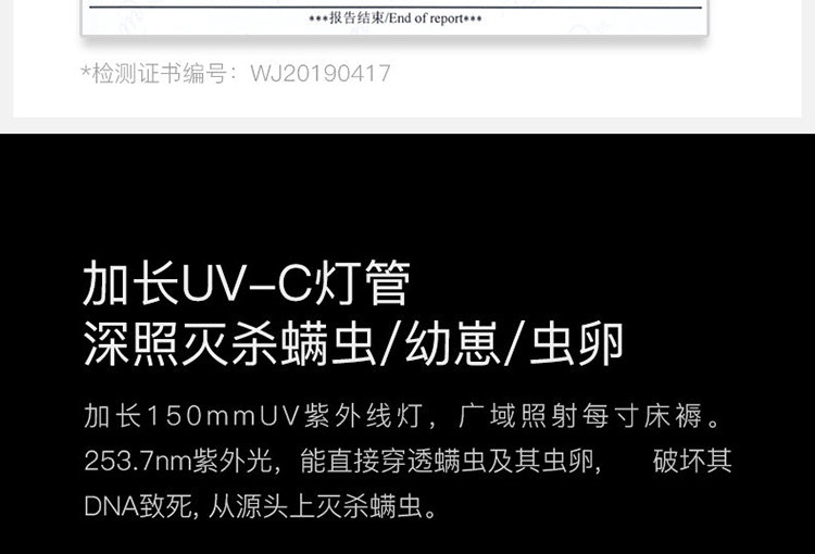 小米生态链 德尔玛 UV紫外线热风除螨仪  旋风大吸力 图10