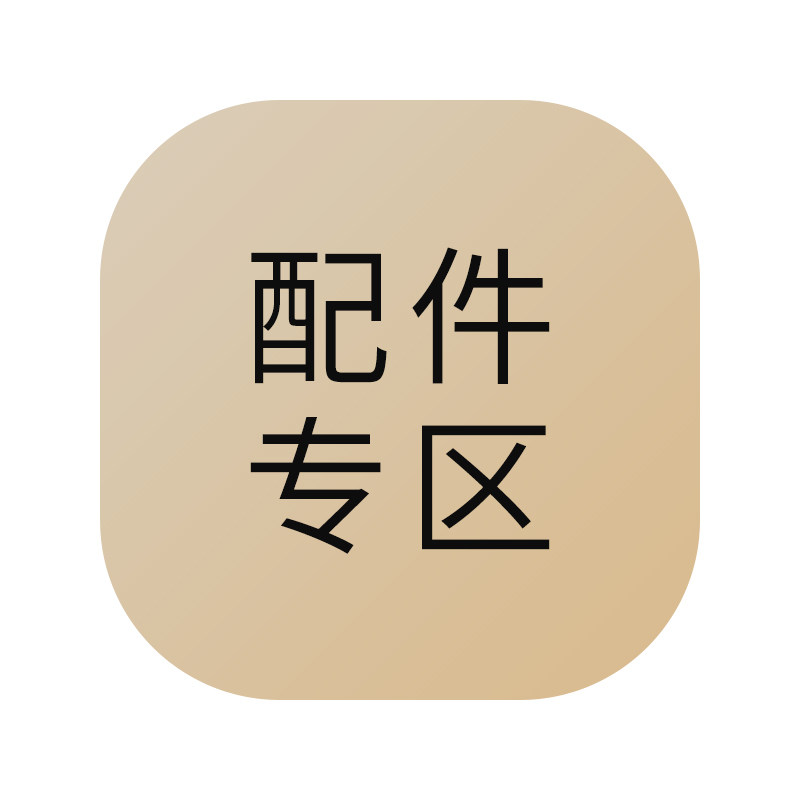 Zuoka Smart Shaping Belt Separate Accessories Controller Belt Slim Arm Slim Leg Belt Slimming Leg Belt Charging Cable - Taobao