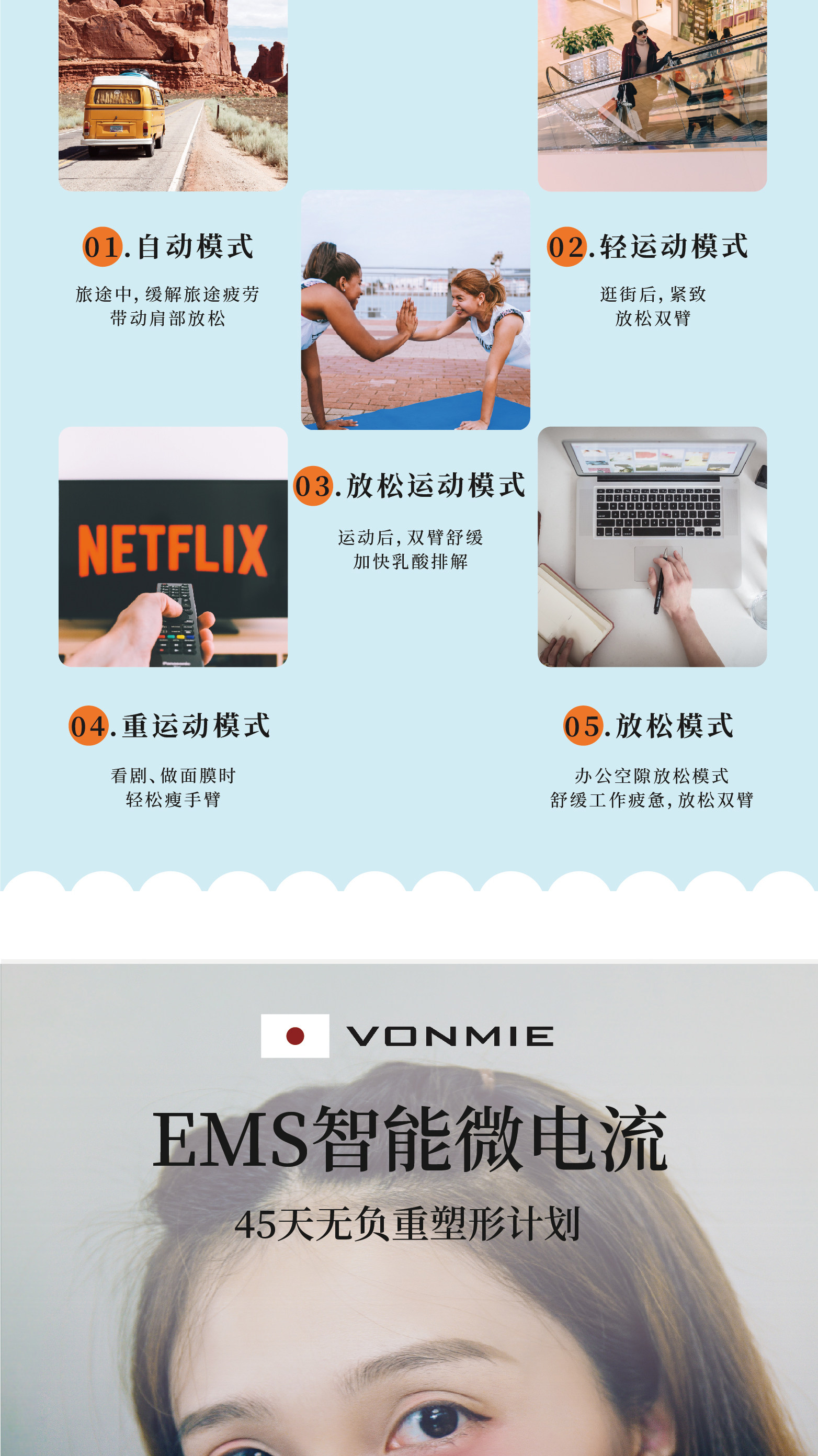 日本VONMIE 美臂仪 无负重健身按摩更轻松 图8