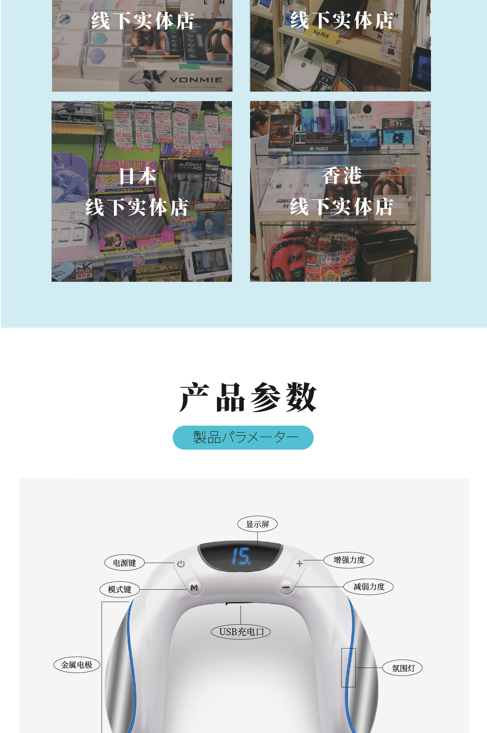 日本VONMIE 美臂仪 无负重健身按摩更轻松 图16