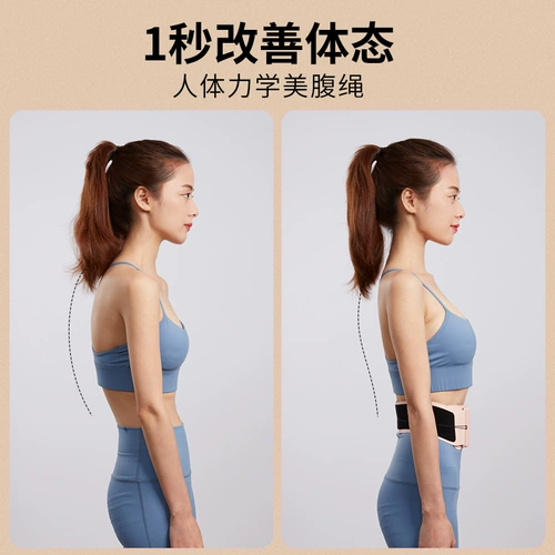 Япония vonmie второе генерация жирового ремня тонкого тонкого стройного артефакта тонкий живот тонкая вибрация вибрации вибрации вибрации липидов формирование инструмента похудения