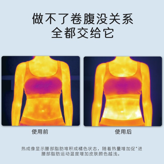 vonmie smart plastic belt fourth generation heating small waist vest line artifact EMS abdominal fitness instrument ii