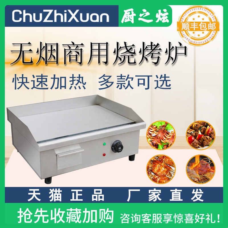 Cook dazzling piece of piece of piaca flower