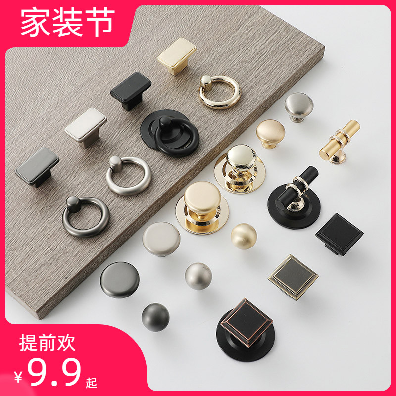 Modern matt black gold handle single hole round round grain wardrobe door cabinet drawer free of punch and adhesive single handle