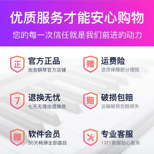 泡泡自学 Пианино для взрослых, портативный синтезатор, 88 клавиш, bluetooth, подходит для начинающих