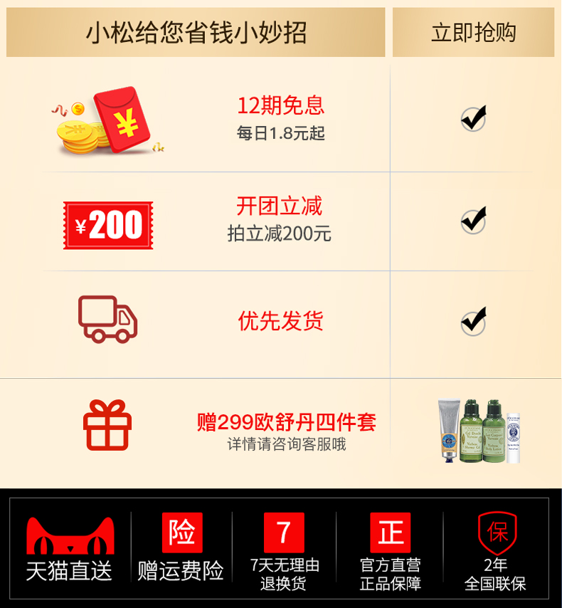 松下 NA46 高端吹风机 铂金负离子+纳诺怡水离子 椰子油涂层 图3