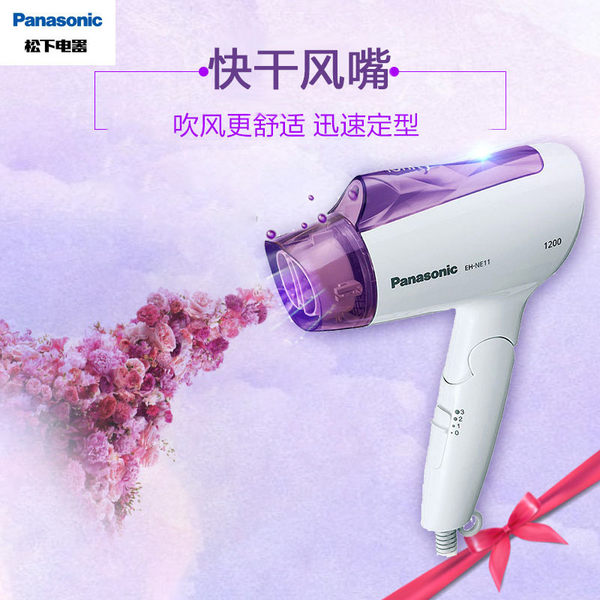 Panasonic 松下 EH-NE11 负离子电吹风 吹风机 1200W 天猫优惠券折后￥79包邮（￥99-20）
