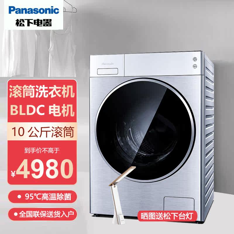 Panasonic Panasonic XQG100-LD165 XQG100-LD165 LD16V L65 L16V L16V Washing machine drying bipolar de-mite