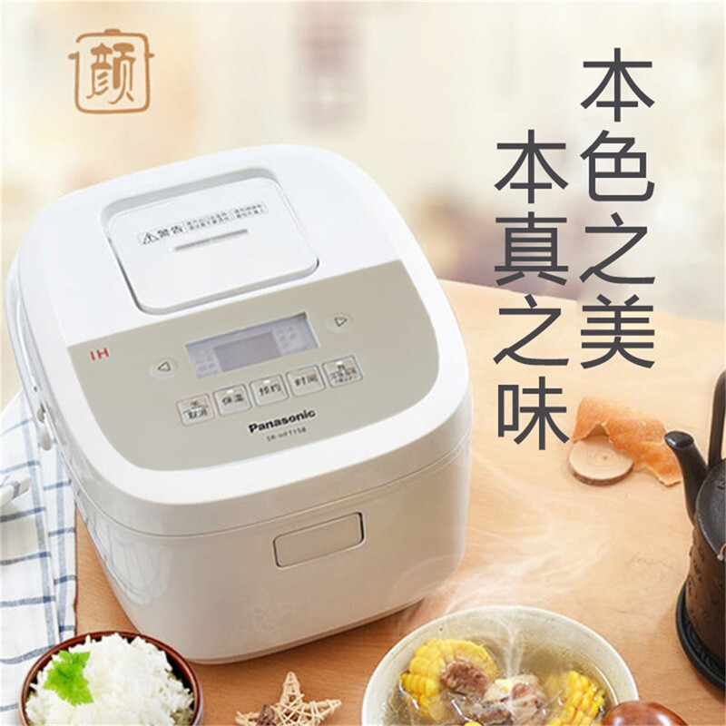 Panasonic Panasonic SR-HFT158 HFT108 multifunction cooking IH electromagnetic heating insulated electronic pot