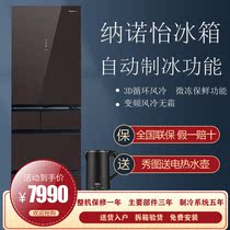 Panasonic NR-E452PX-T Panasonic 435 litres nanoe (Nanoyi) antibacterial net taste fridge