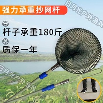 Fiberglass fishing net pole thickened and thickened super hard super strong load-bearing telescopic free large fish fishing net single pole double pole