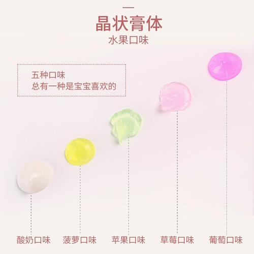 Японская импортная детская зубная паста для раннего возраста, защита от кариеса, 2-16 лет, фруктовый вкус