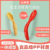 Японская детская ложка для еды для тренировок, детский комплект, посуда для кормления