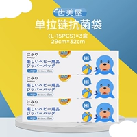 3 коробка L (одиночная молния)