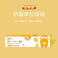 С молнией, 32×36см