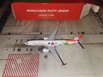 The Jedi JC Wings 1:400 9 Air Jiuyuan Airlines B737-800 B-1715
