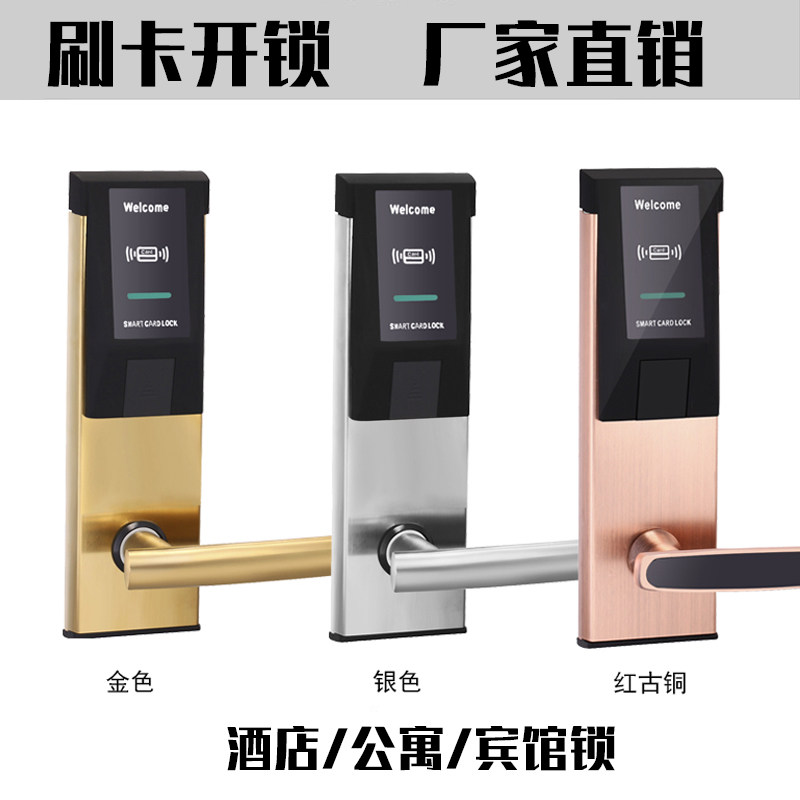 Hotel Door Lock Magnetic Card Induction Lock Intelligent Electronic Door Lock Ic Card Stainless Access Card Reading Machine Guesthouses Door Lock Apartment Lock